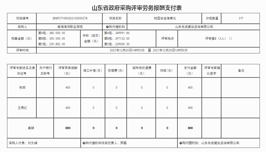 image.png 841995香港论坛资料