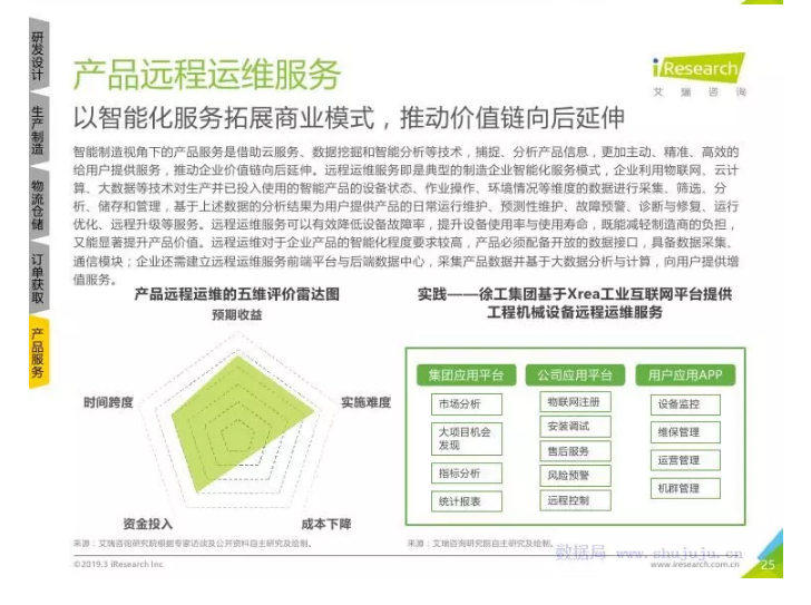 841995香港论坛资料
