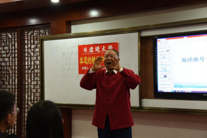 第七期“明德大讲堂"——渔家号子