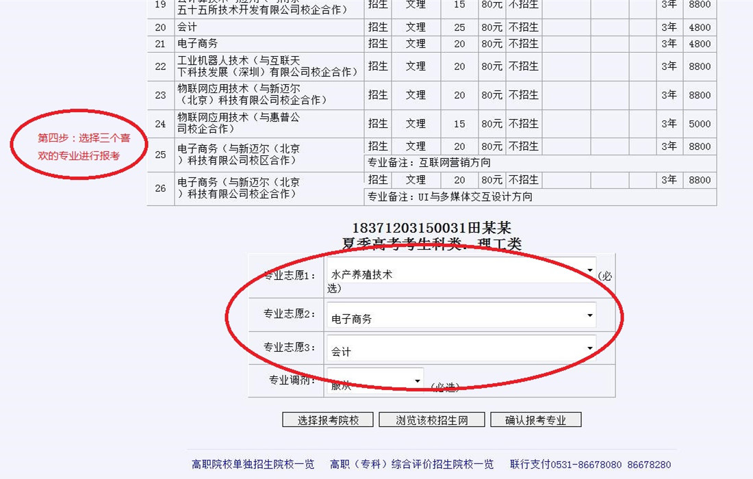 841995香港论坛资料