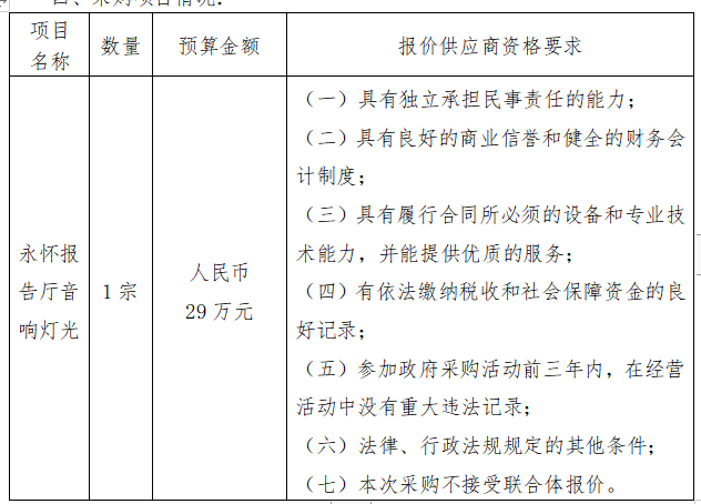 image.png 841995香港论坛资料
