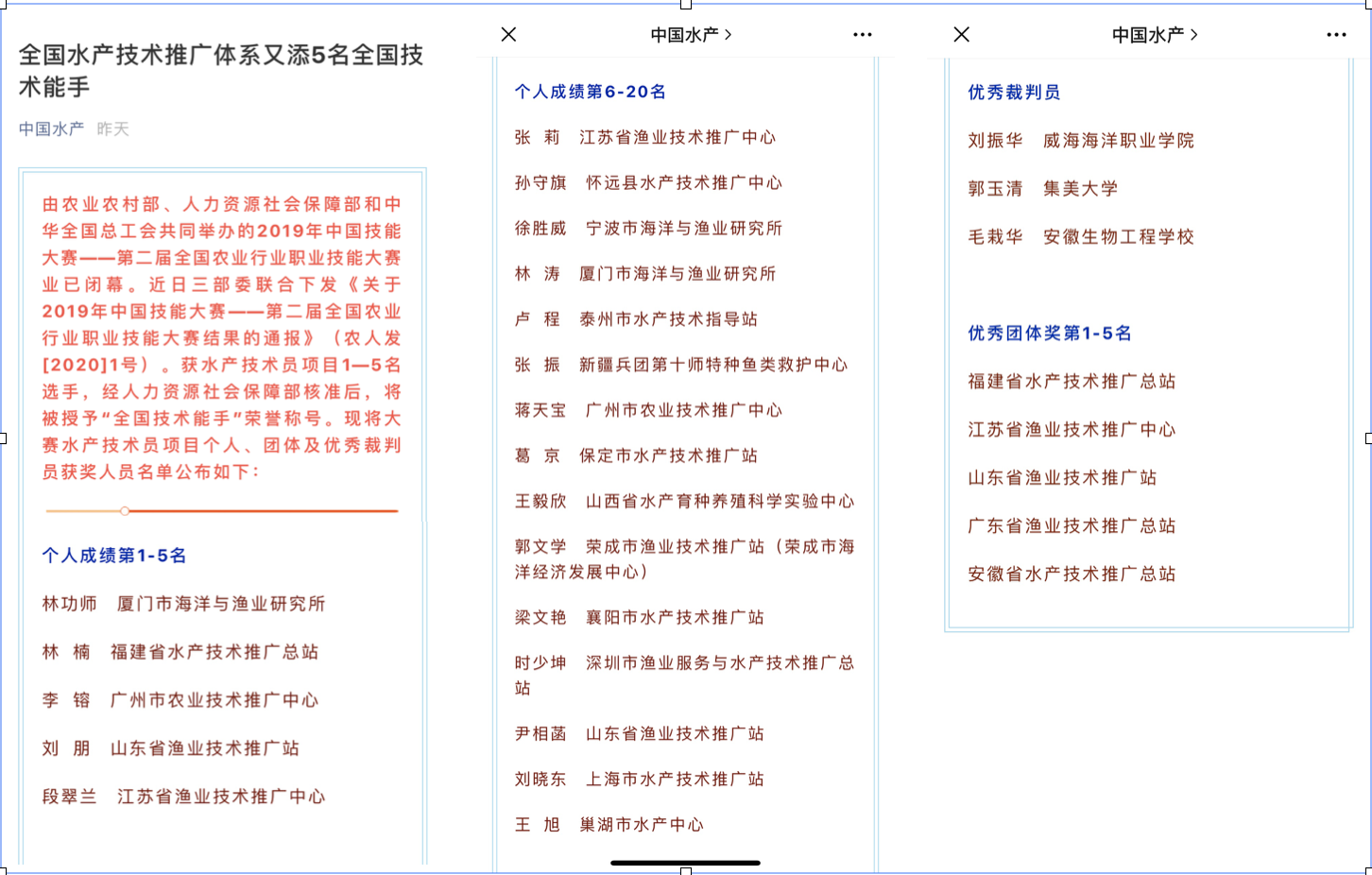 841995香港论坛资料