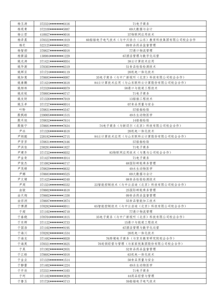 841995香港论坛资料