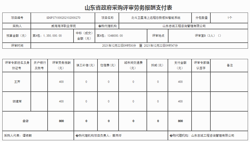 image.png 841995香港论坛资料