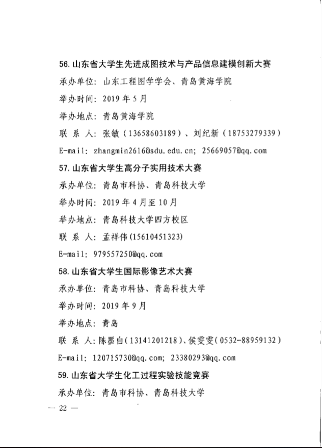 841995香港论坛资料