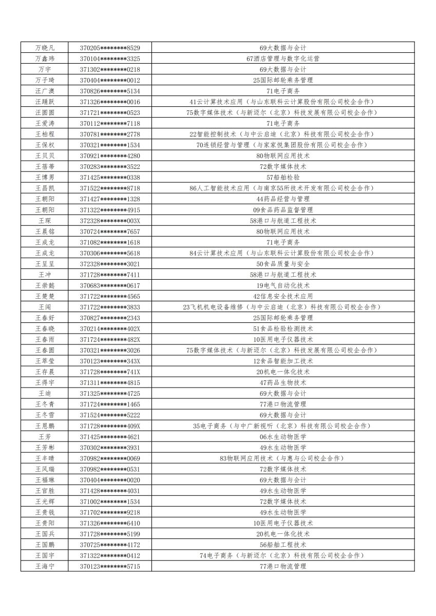 841995香港论坛资料