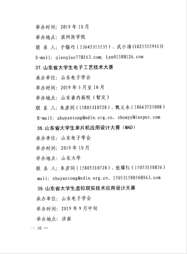 841995香港论坛资料