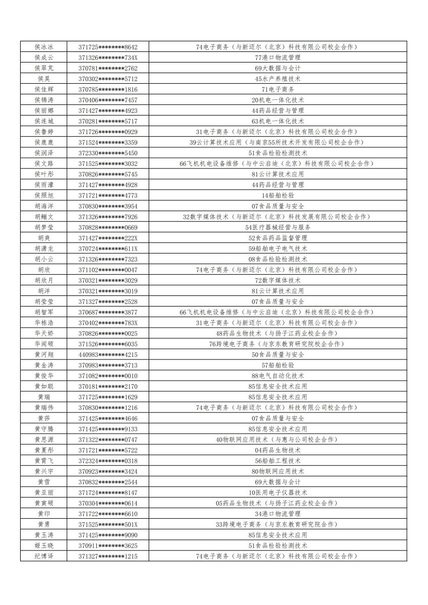 841995香港论坛资料