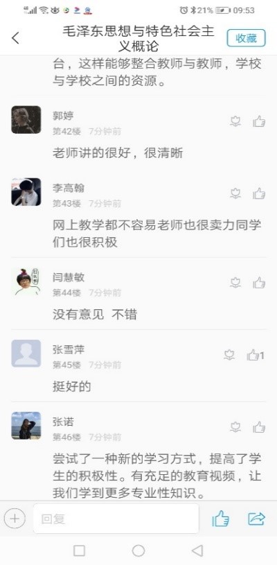 841995香港论坛资料