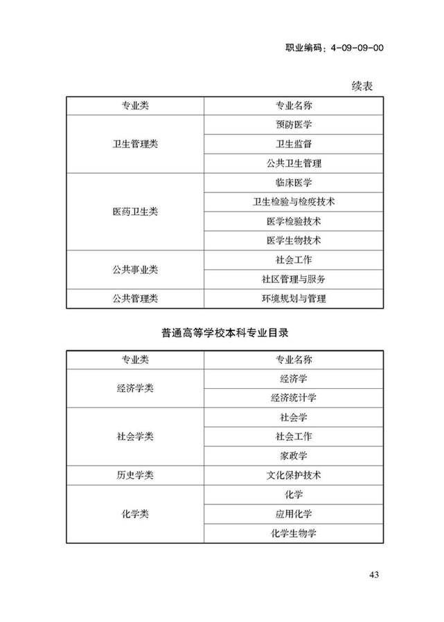 841995香港论坛资料