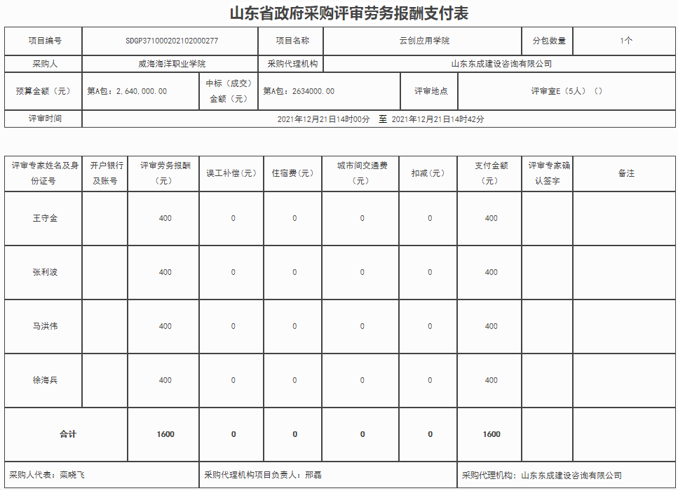 image.png 841995香港论坛资料