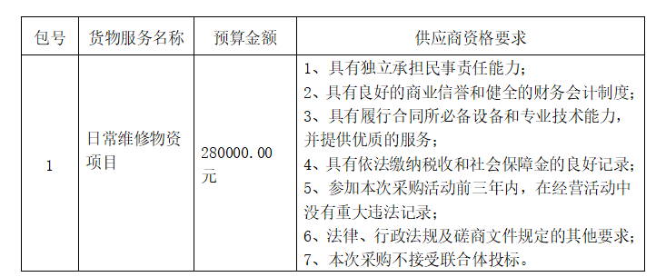 image.png 841995香港论坛资料
