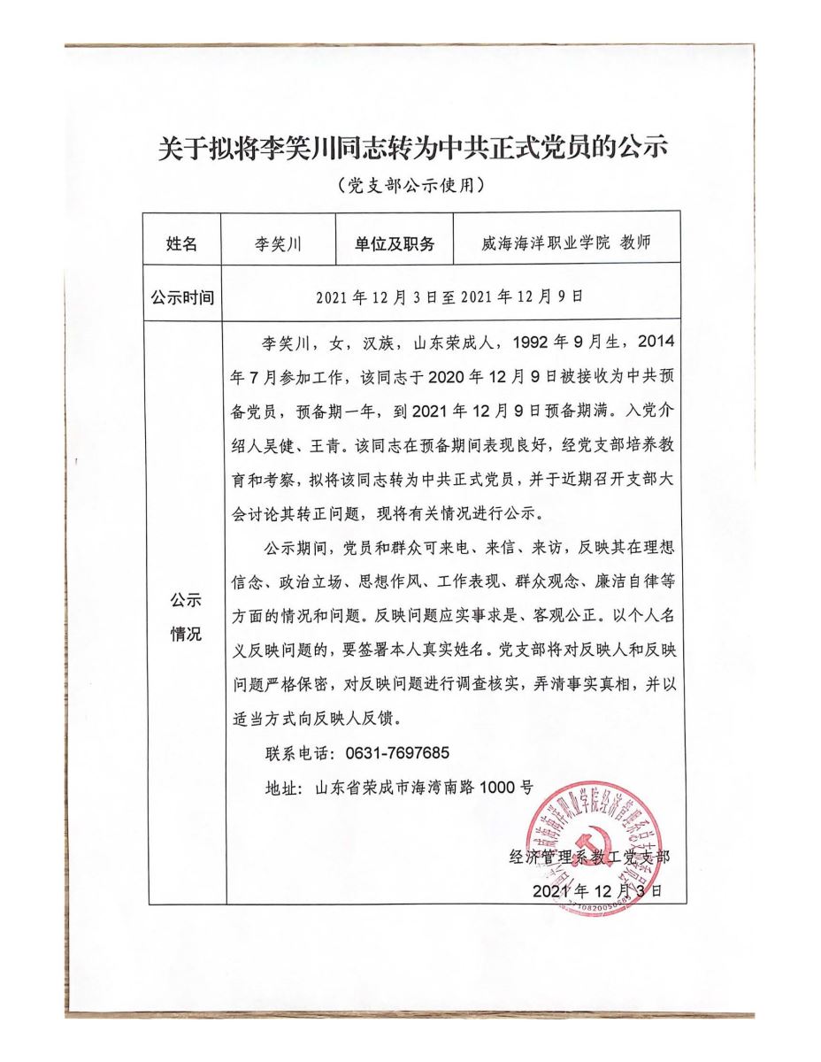 841995香港论坛资料