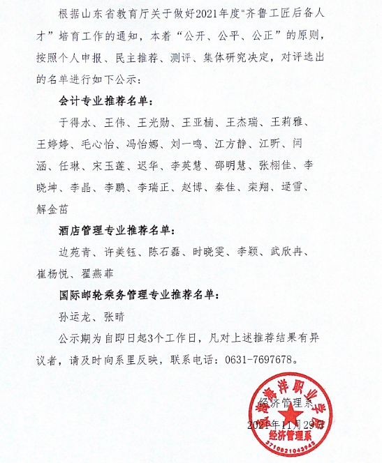 841995香港论坛资料