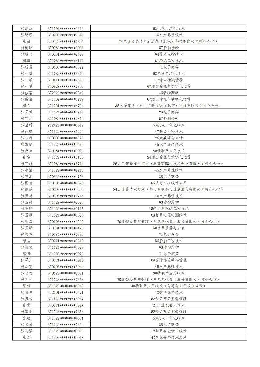 841995香港论坛资料