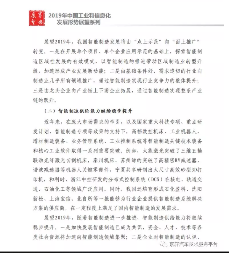 841995香港论坛资料