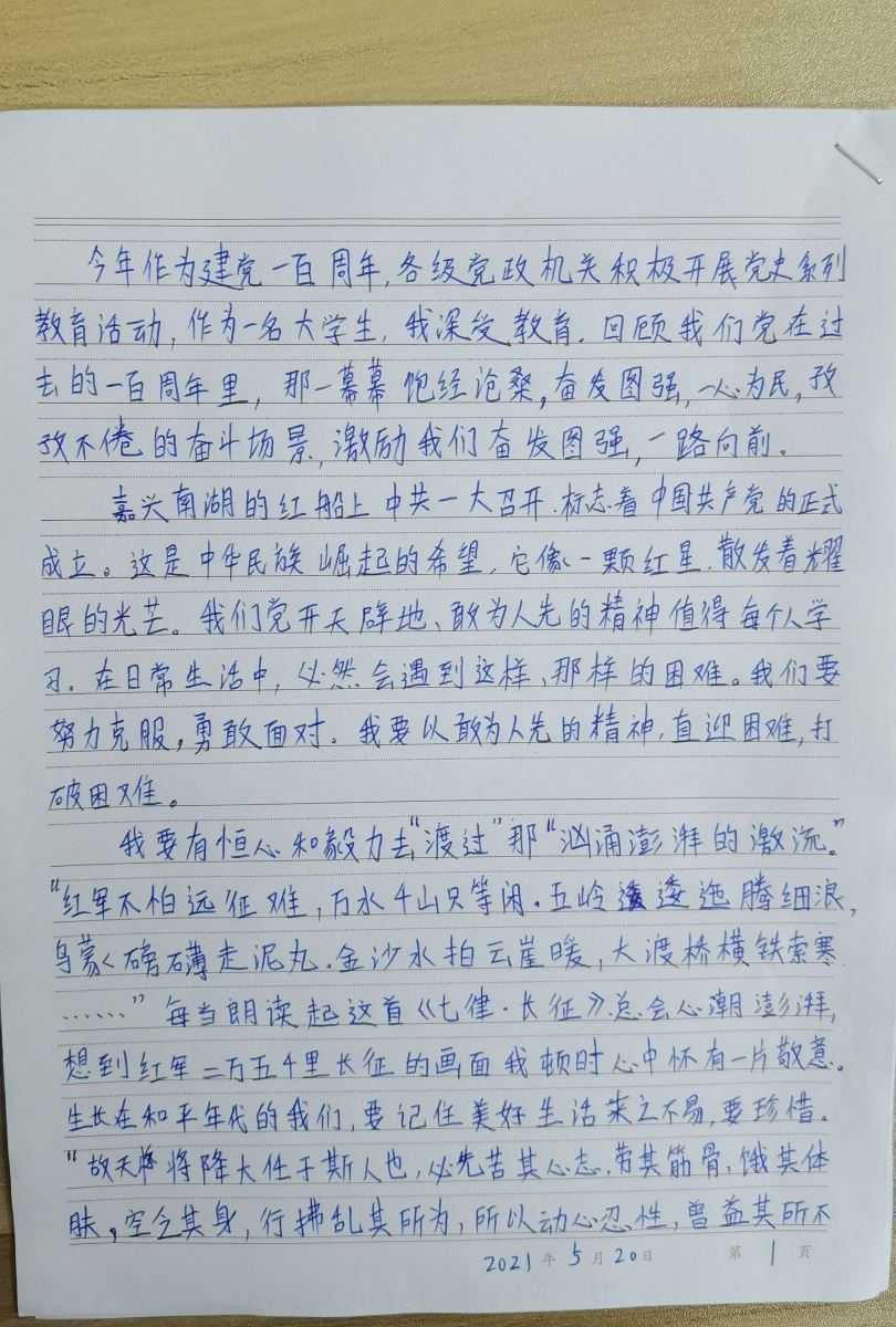 841995香港论坛资料