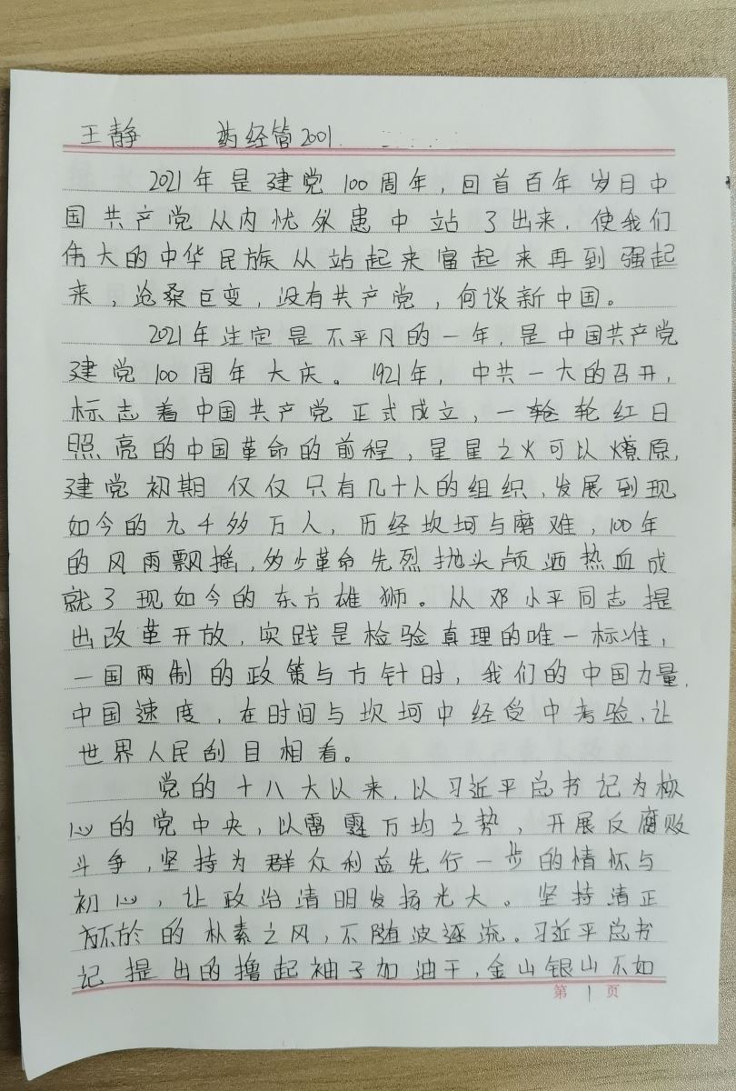 841995香港论坛资料