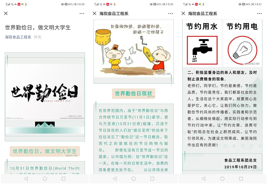 841995香港论坛资料
