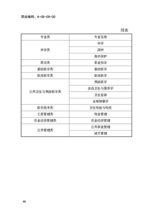841995香港论坛资料