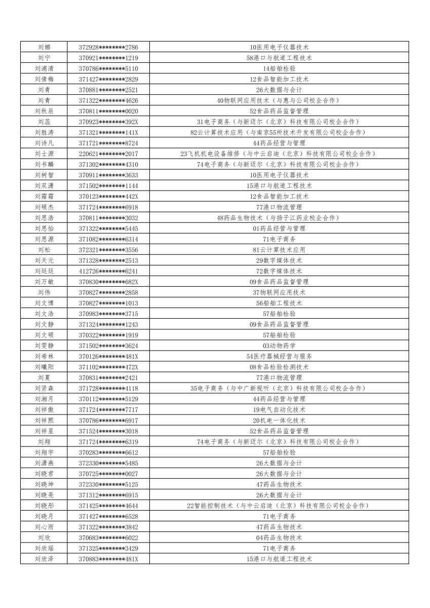 841995香港论坛资料