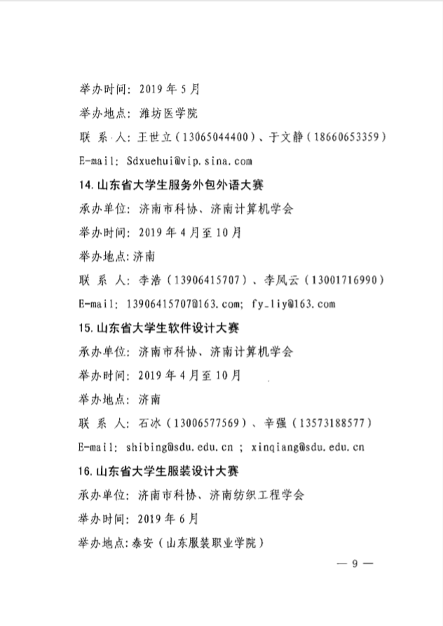 841995香港论坛资料