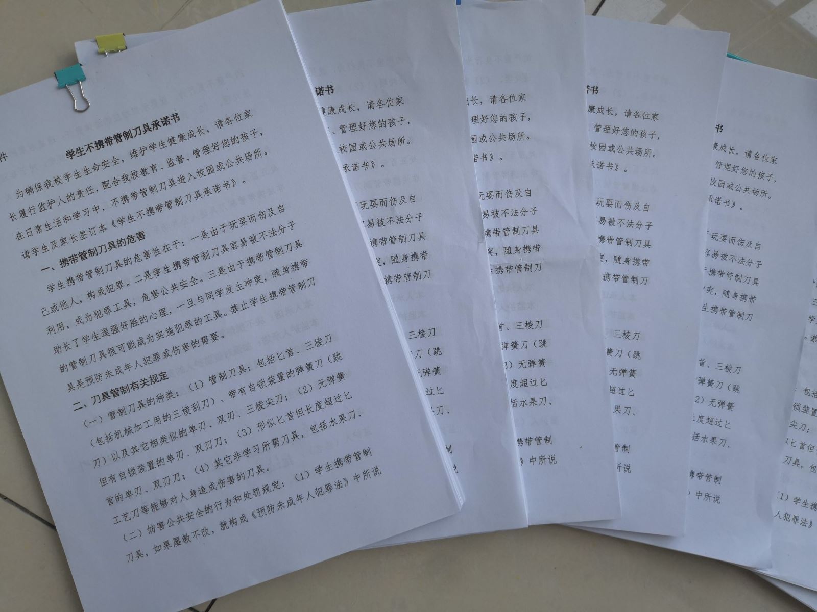 841995香港论坛资料