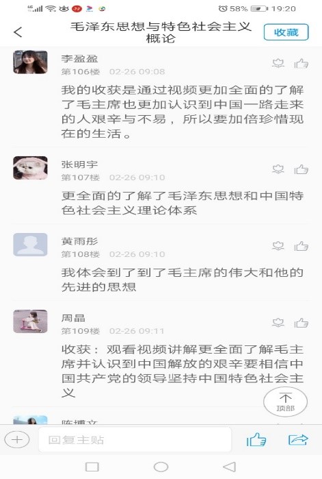 841995香港论坛资料