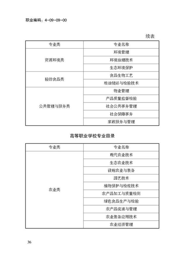 841995香港论坛资料