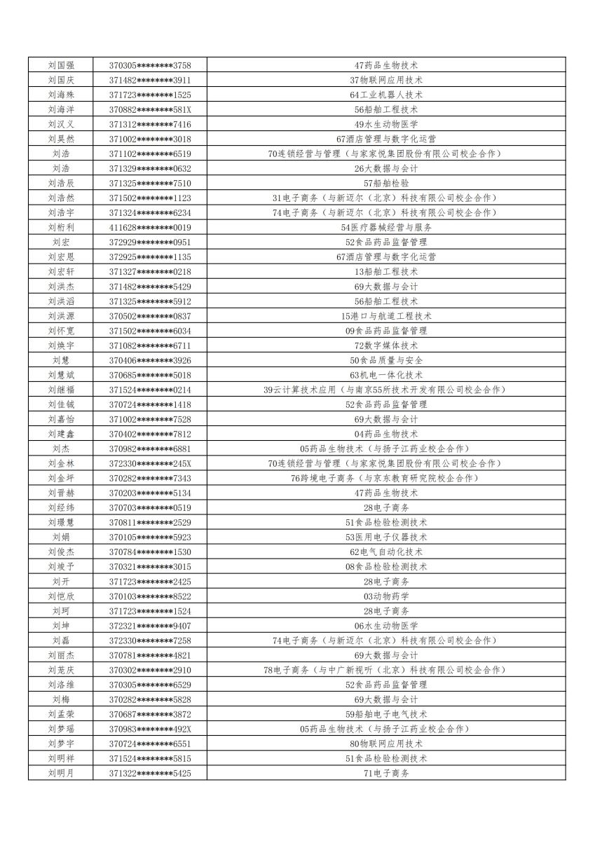 841995香港论坛资料
