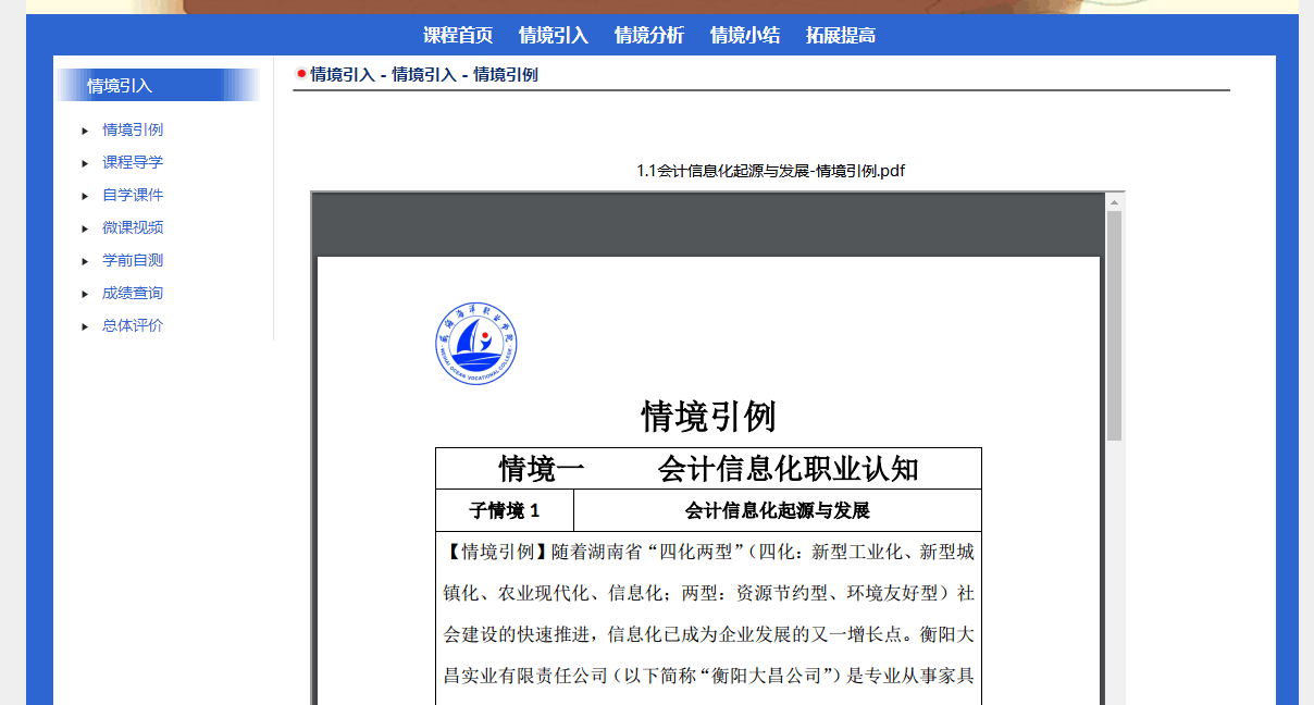 841995香港论坛资料