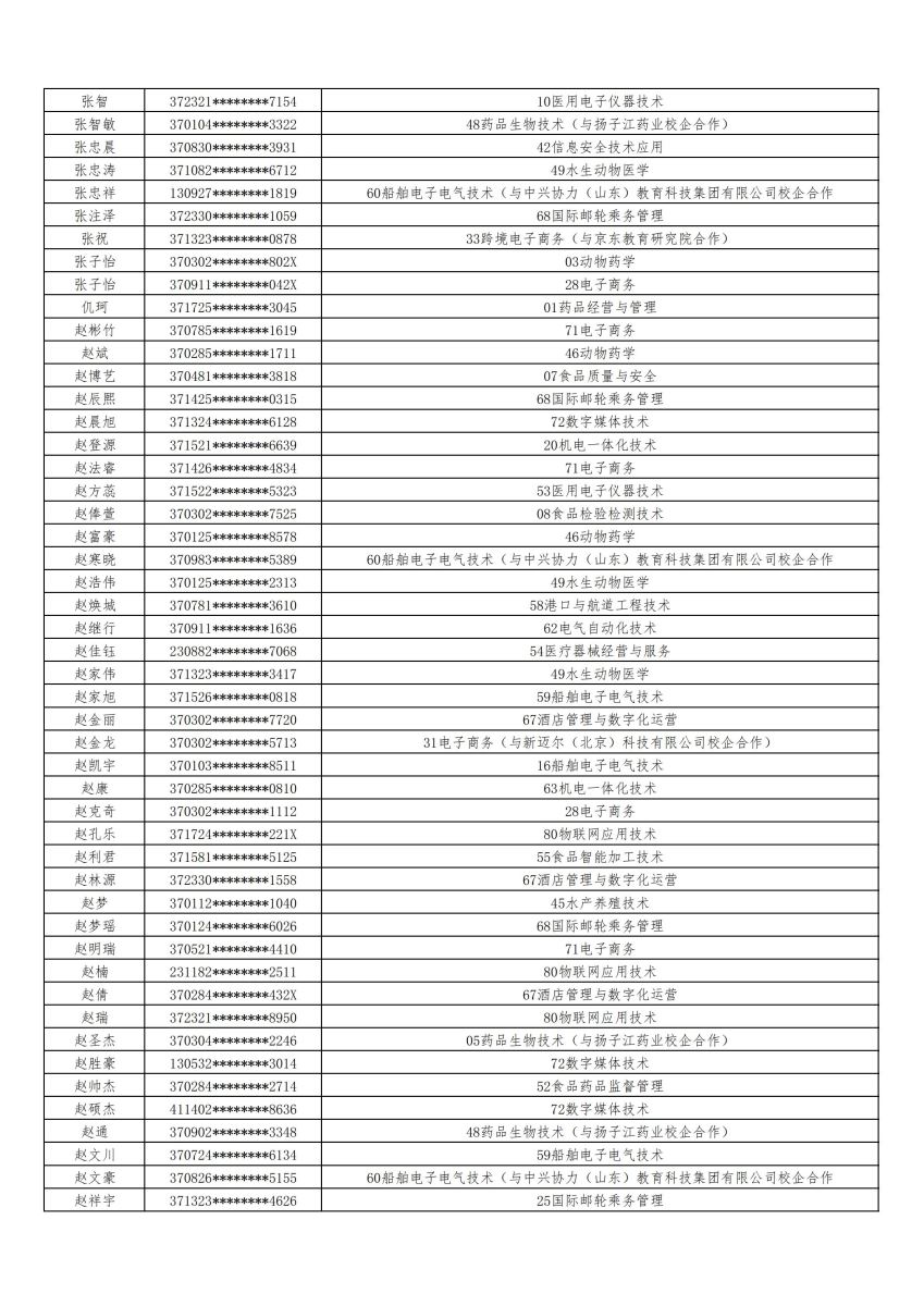 841995香港论坛资料