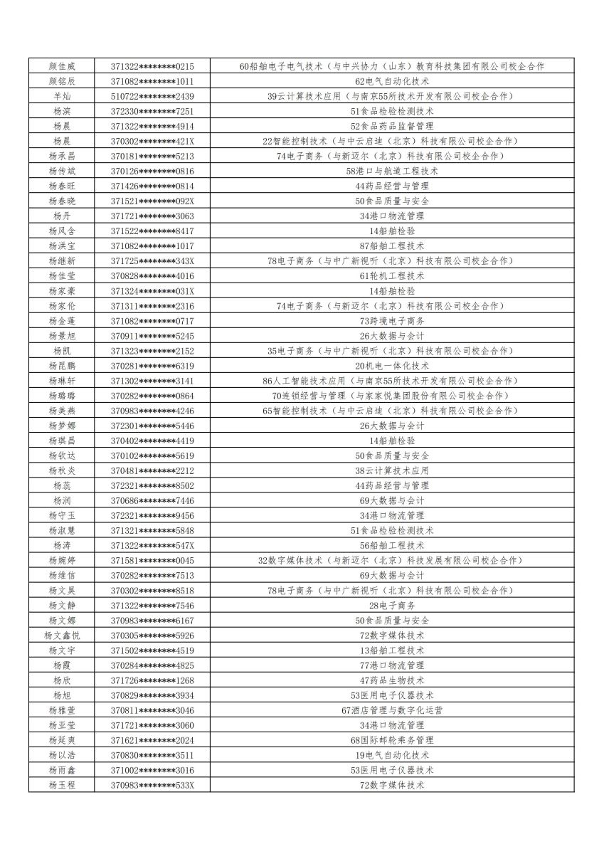 841995香港论坛资料