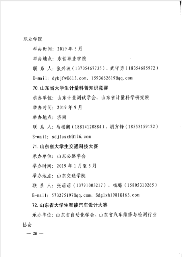 841995香港论坛资料