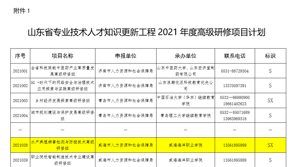841995香港论坛资料