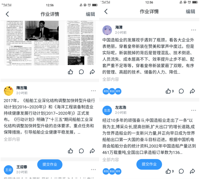 841995香港论坛资料