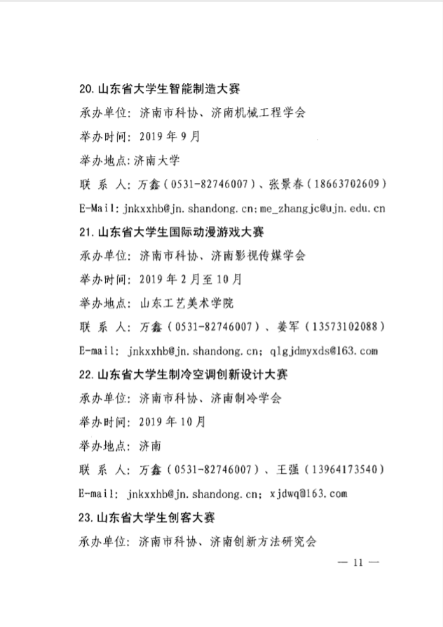 841995香港论坛资料