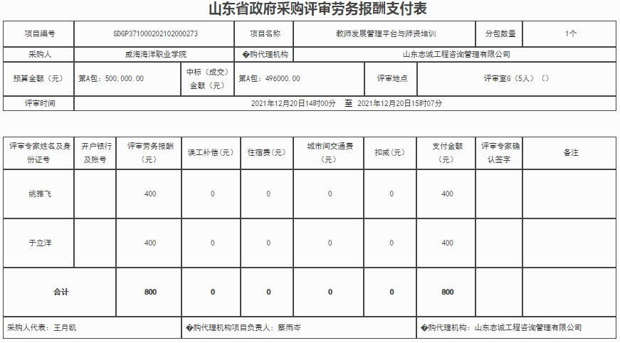 image.png 841995香港论坛资料