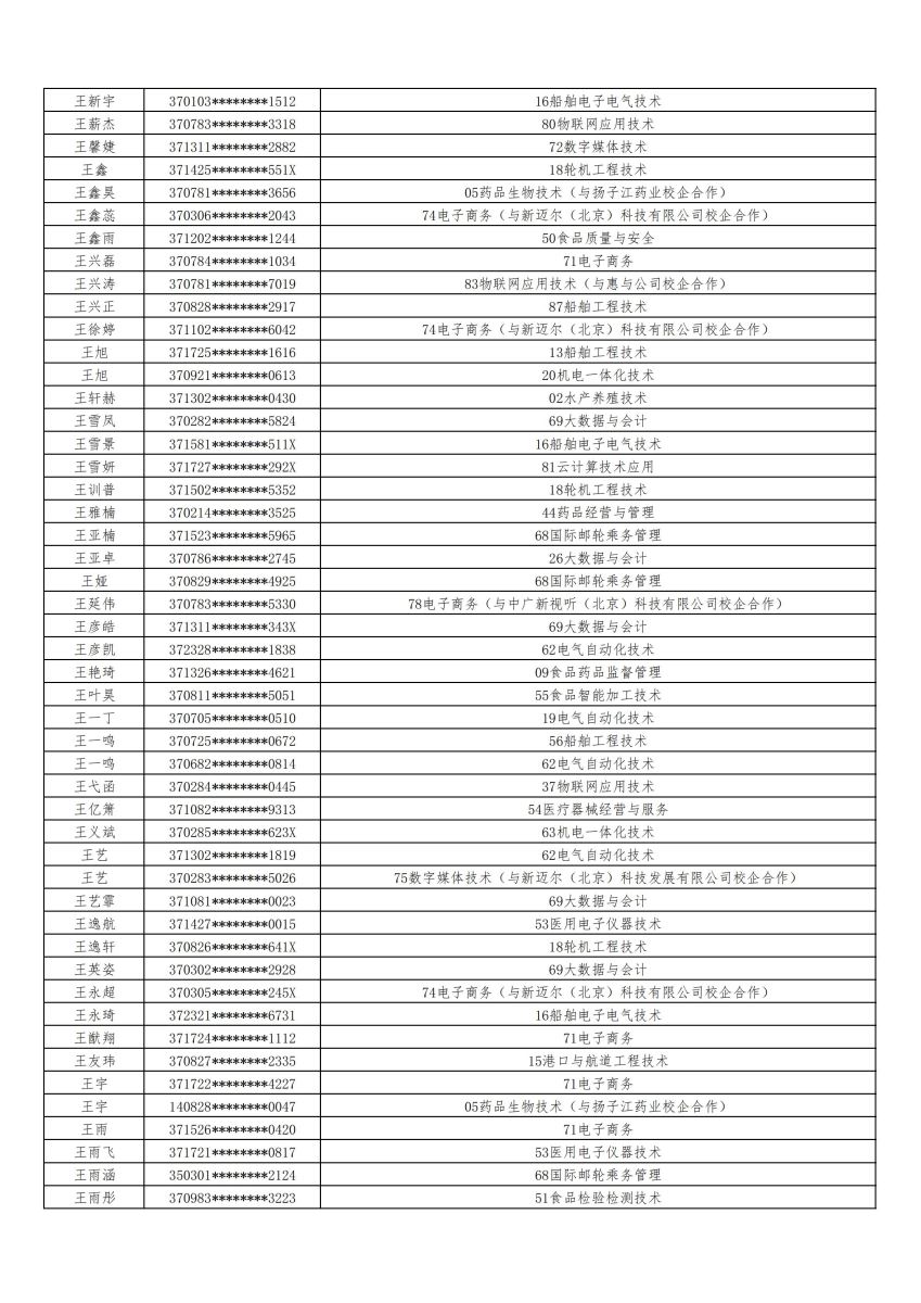 841995香港论坛资料