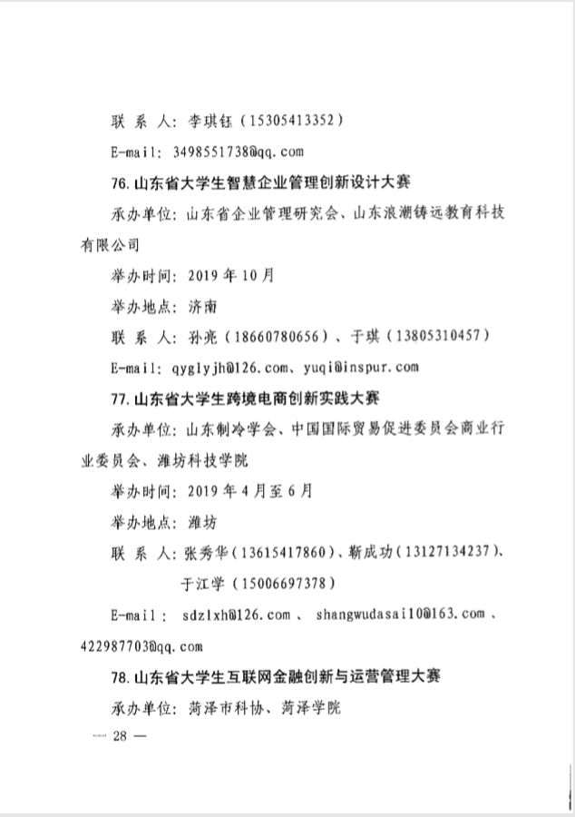 841995香港论坛资料