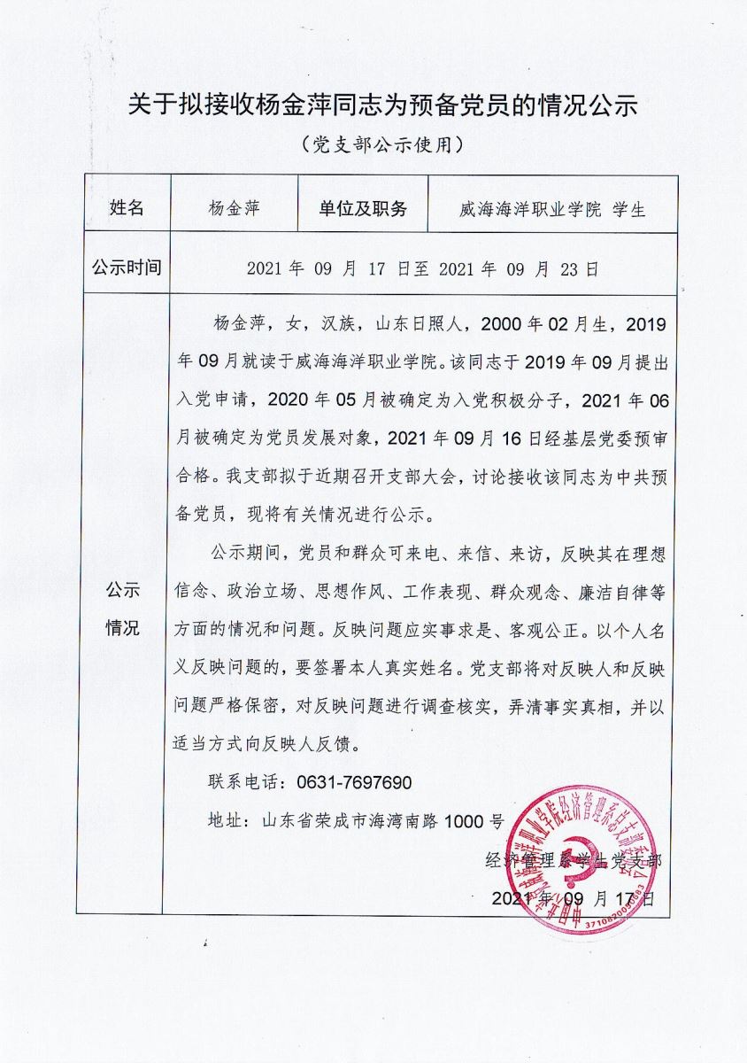 841995香港论坛资料