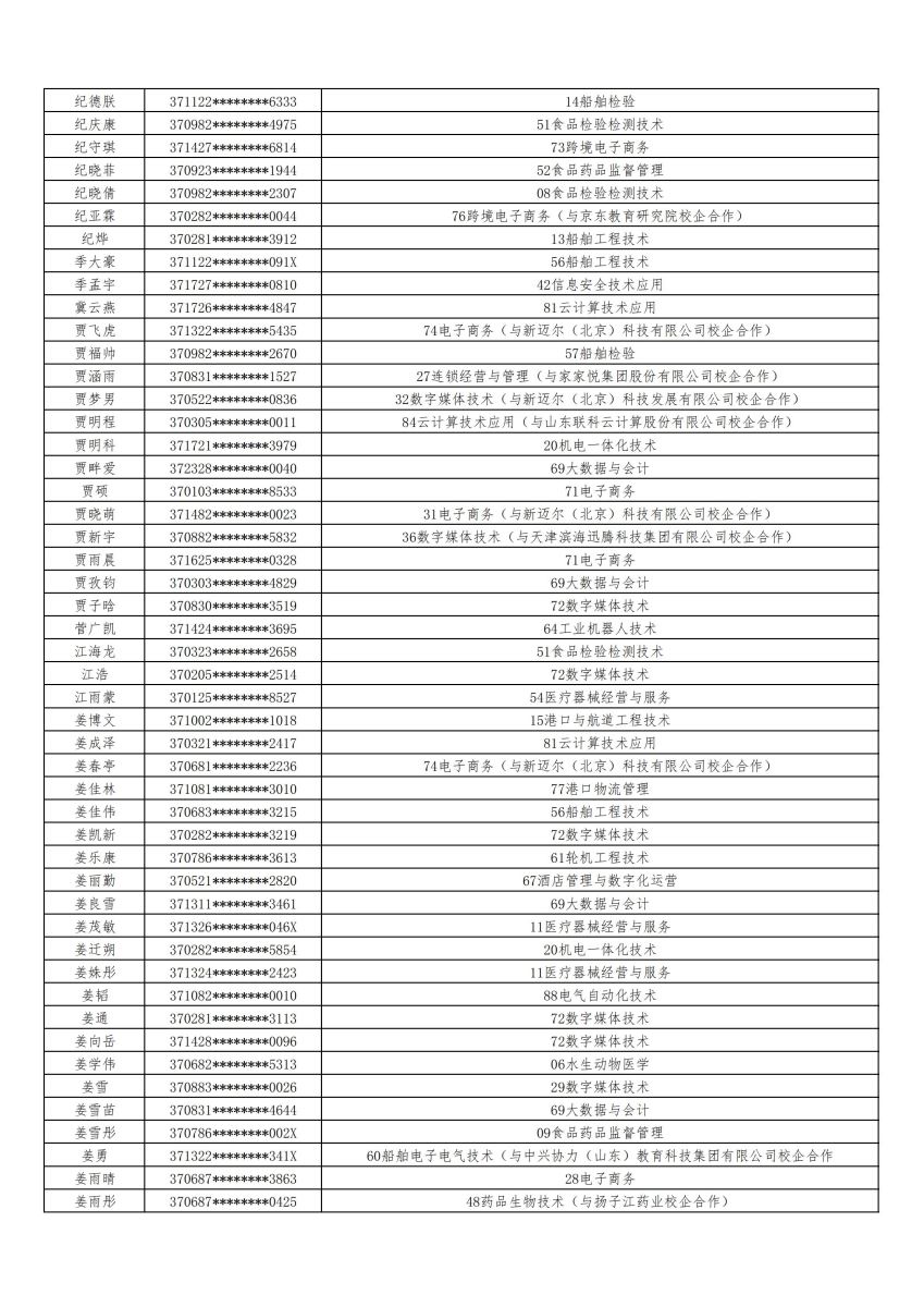841995香港论坛资料