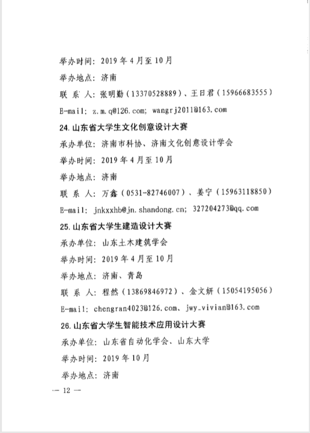 841995香港论坛资料