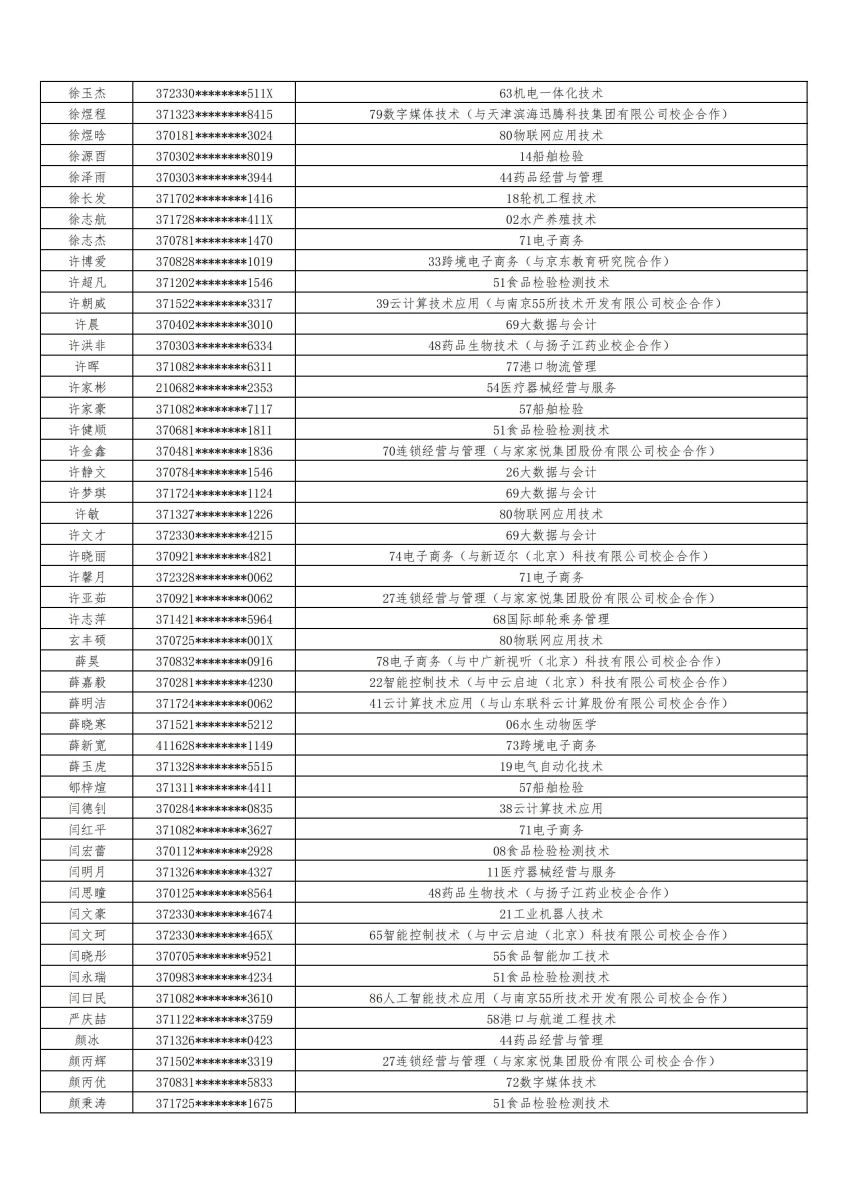 841995香港论坛资料