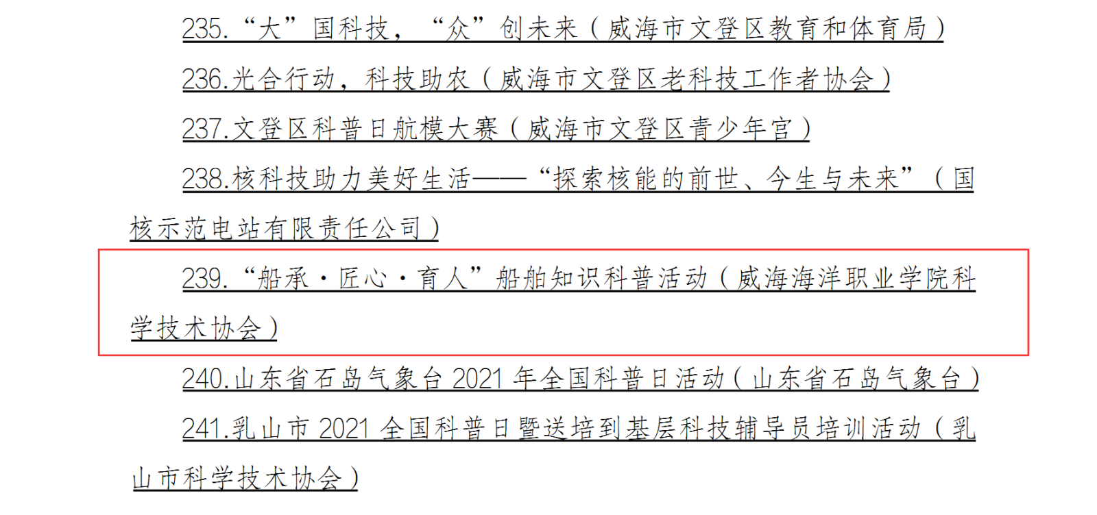 841995香港论坛资料