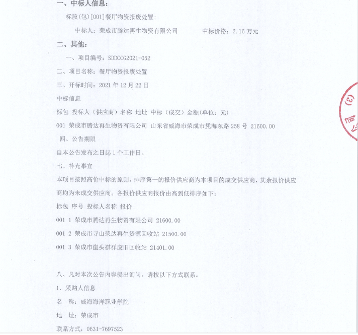 841995香港论坛资料