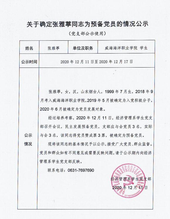 841995香港论坛资料