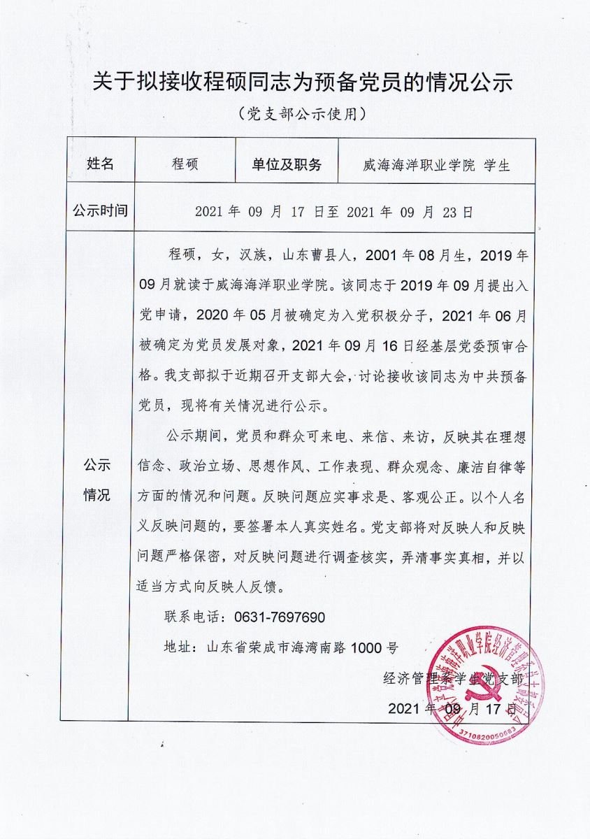 841995香港论坛资料