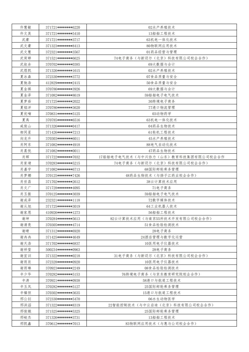 841995香港论坛资料