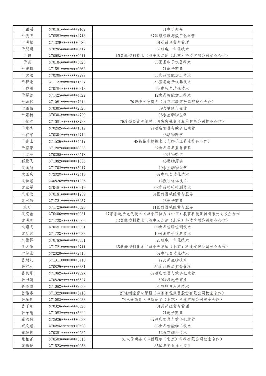 841995香港论坛资料